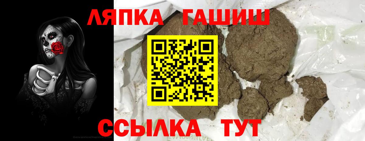 ГАШИШ 40% ТГК  Вход с VPN  Бийск  ГАШ AMNESIA HAZE 