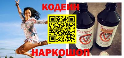мефедрон Янаул