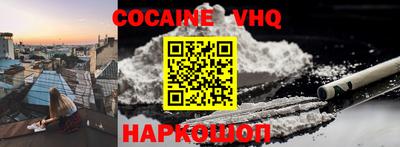 мефедрон Янаул