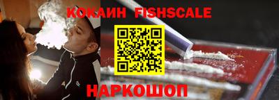 гидра Ярцево