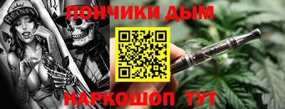 мефедрон Янаул