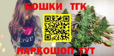 гидра Ярцево