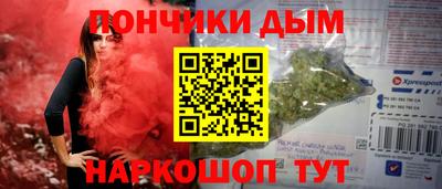 мефедрон Янаул