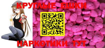 гидра Ярцево