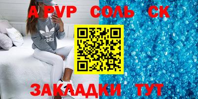 мефедрон Янаул