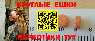 мефедрон Янаул