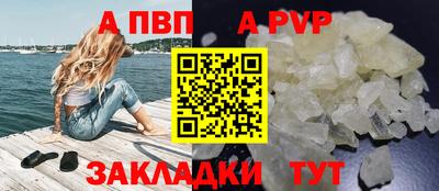 мефедрон Янаул