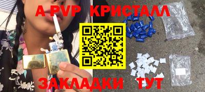 мефедрон Янаул
