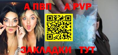 гидра Ярцево
