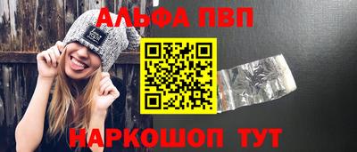 гидра Ярцево