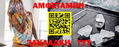 гидра Ярцево