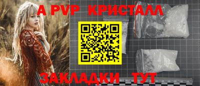 дурь Ярославль