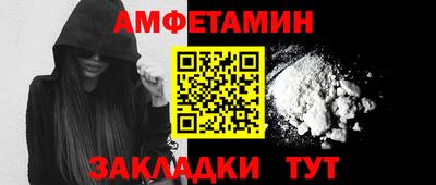 мефедрон Янаул