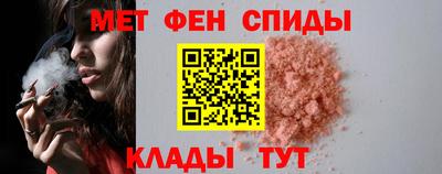 гидра Ярцево