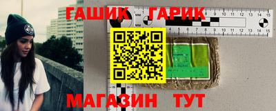 гидра Ярцево
