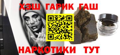 гидра Ярцево