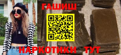 гидра Ярцево