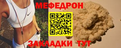 гидра Ярцево