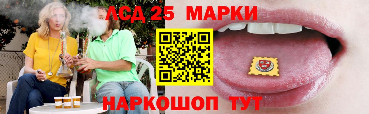 Бийск  ЛСД экстази ecstasy  Вход с VPN 