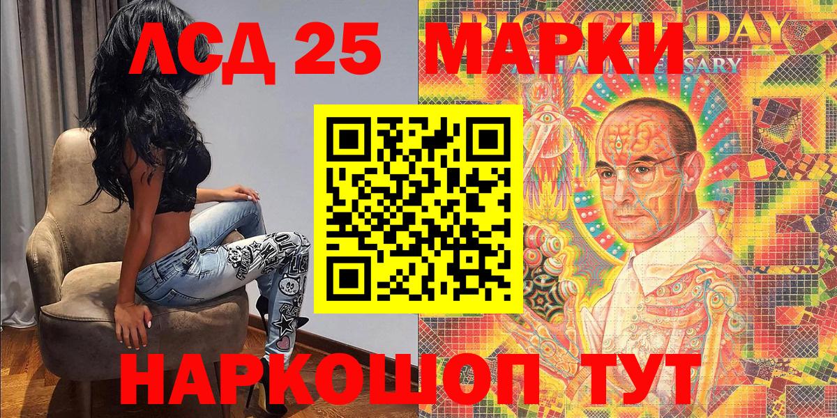 закладки  Вход с VPN  Бийск  Марки NBOMe 1,5мг 